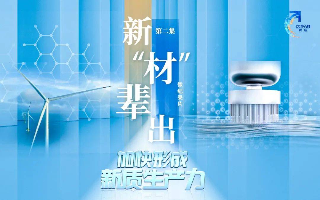 创新驱动：通过广告实现品牌市场渗透的新方法