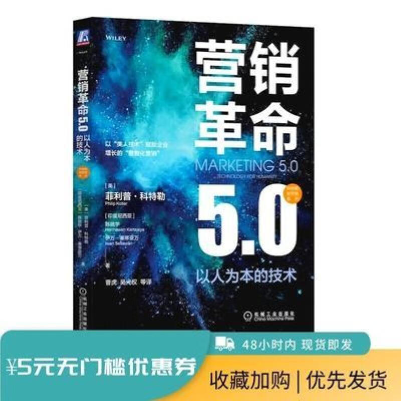 新兴技术如何推动创意广告的革命