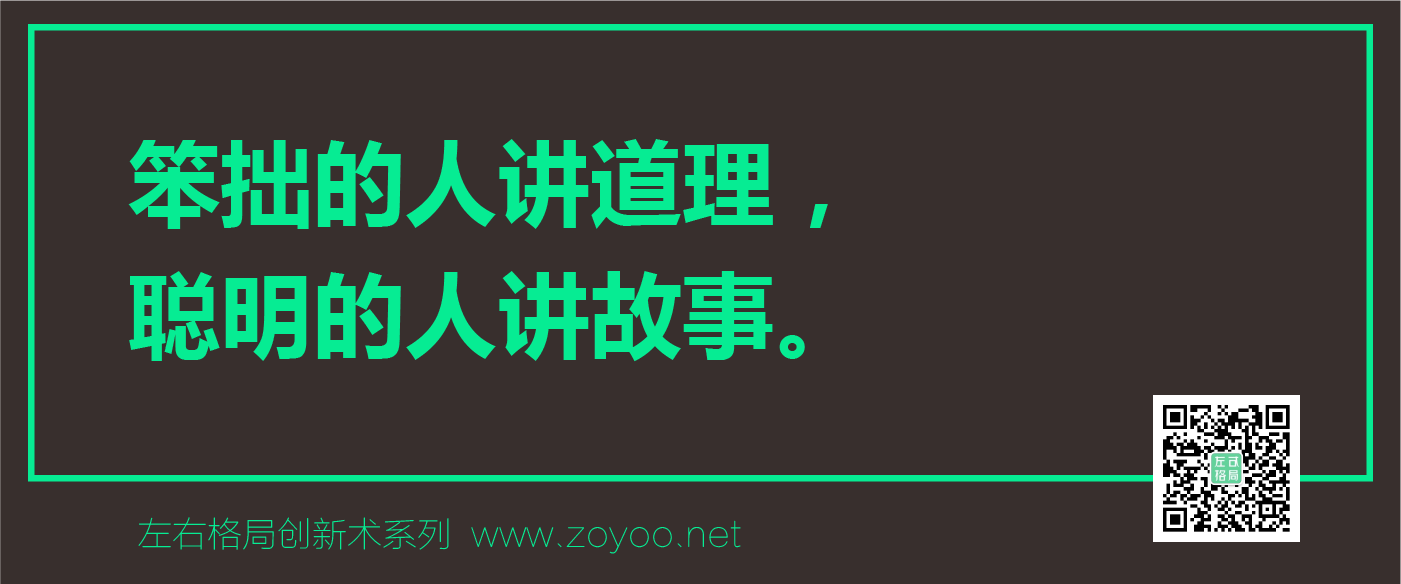 故事化营销：如何通过故事吸引更多客户？