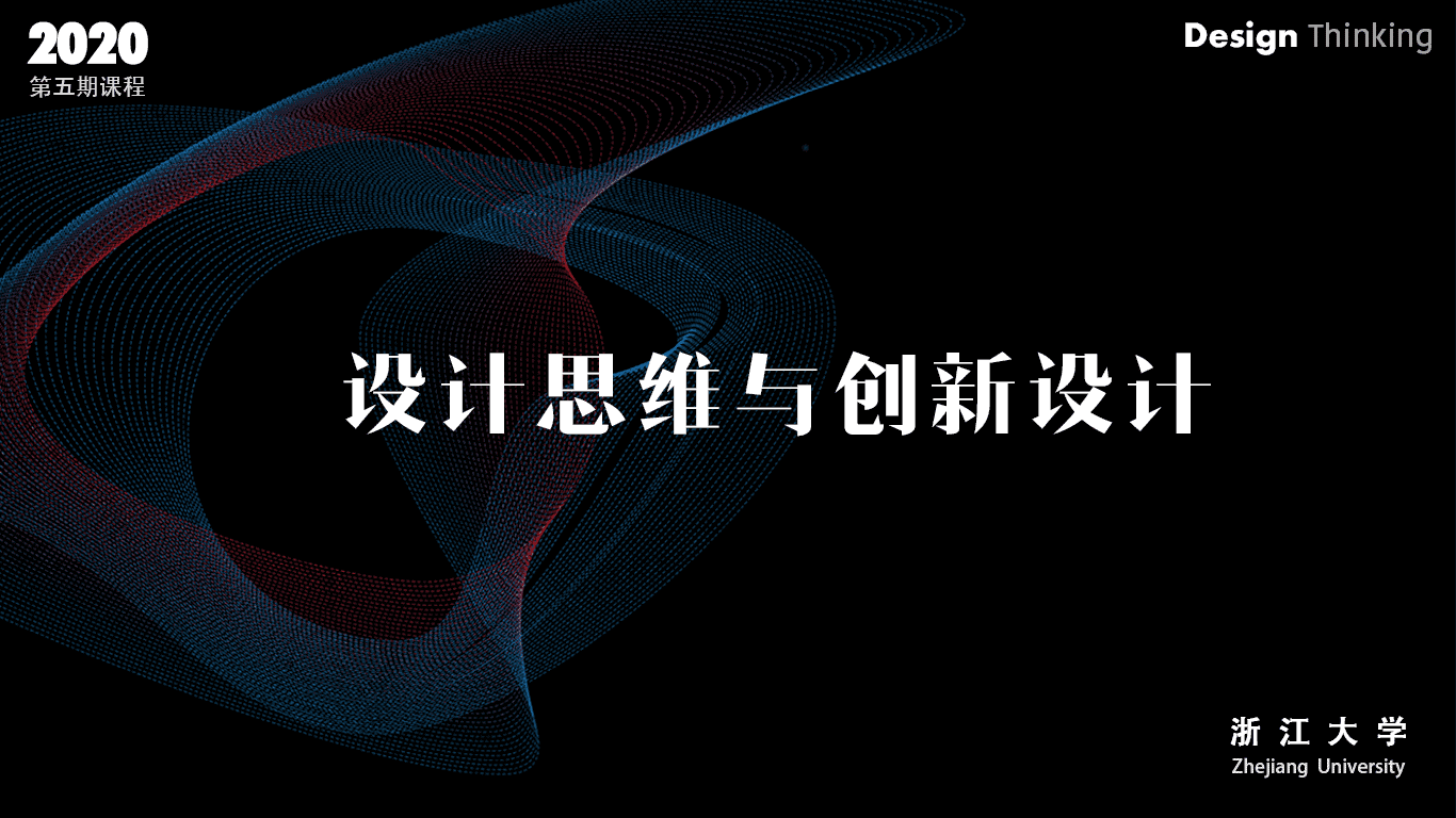 探索设计思维在数字化广告创作中的创新方法