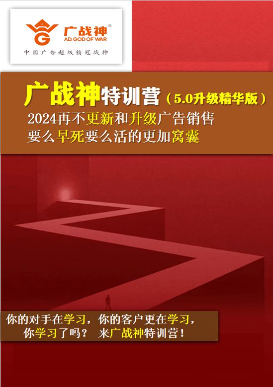 深入了解广告一致性的战略重要性